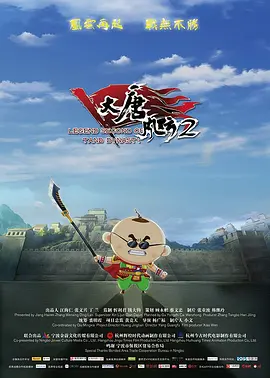 影音夜先锋